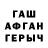 КЕТАМИН VHQ Gamer 62