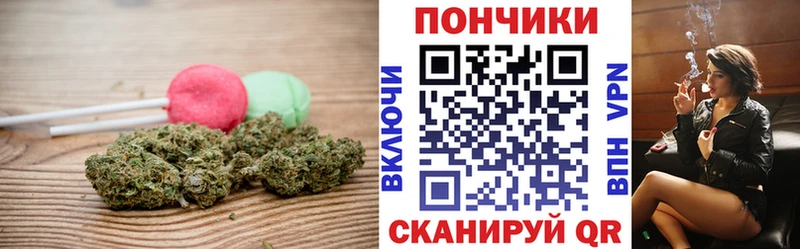 Печенье с ТГК марихуана Павловская