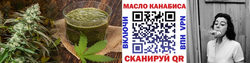 hydra онион  Павловская  это клад  Печенье с ТГК конопля 