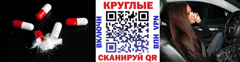 как найти закладки  Павловская  МЕГА вход  Ecstasy Дубай 