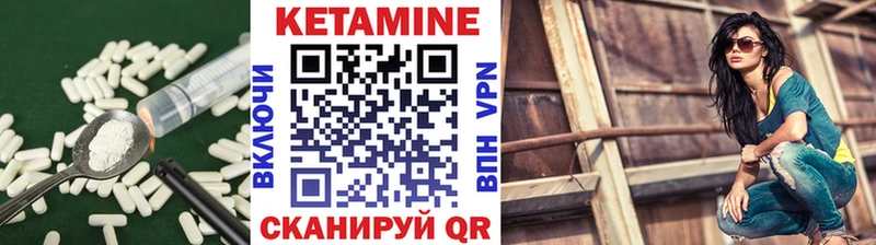 ссылка на мегу tor  Павловская  Кетамин VHQ 