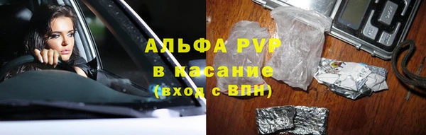 гашишное масло Алексеевка
