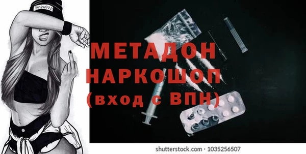 гашишное масло Алексеевка