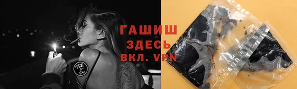 гашишное масло Алексеевка