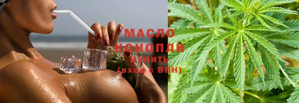 гашишное масло Алексеевка