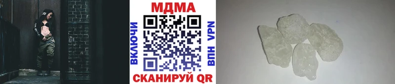 MDMA Molly  Павловская 