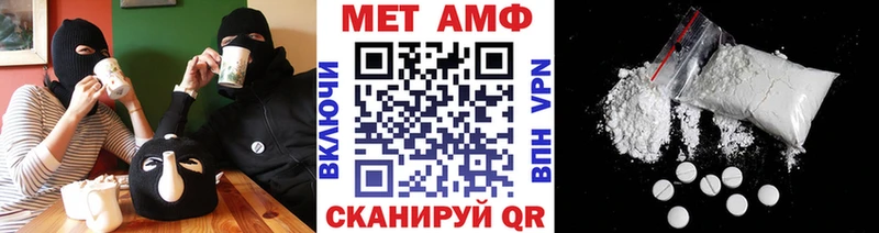 сколько стоит  блэк спрут ссылка  МЕТАМФЕТАМИН витя  Павловская 