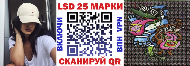 купить наркотики цена  Павловская  Наркотические марки 1,5мг 