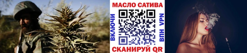ТГК гашишное масло  дарнет шоп  Павловская 
