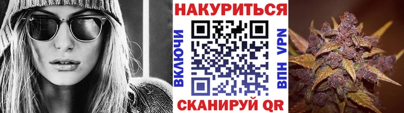 наркошоп Павловская Шишки марихуана AK-47